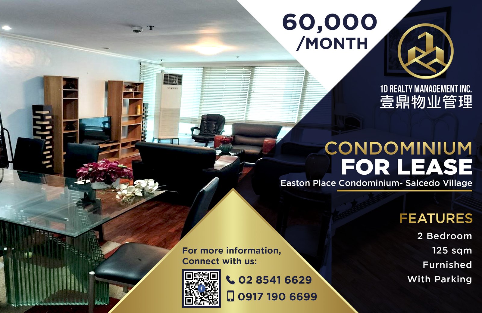 For Lease: 📍EASTON PLACE - Salcedo Village Makati City