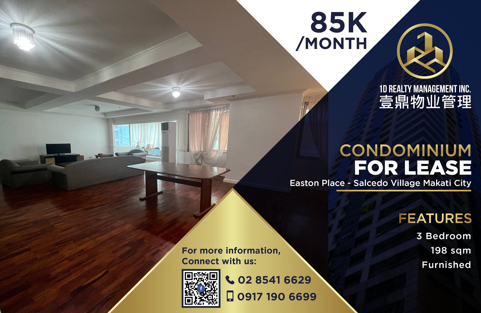 EASTON PLACE Salcedo Village Makati City - FOR LEASE