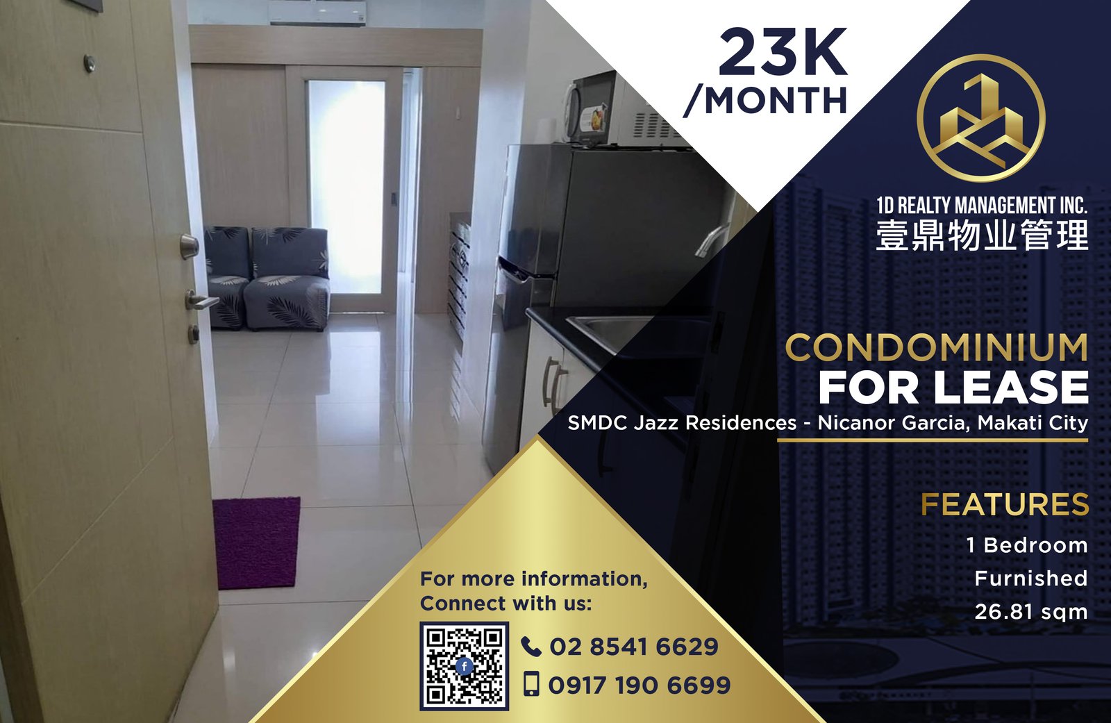 SMDC Jazz Residences Nicanor Garcia, Makati City - FOR LEASE