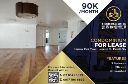 Legaspi Park View -  Legazpi Street, Legazpi Village, Makati City - 3BR For LEASE