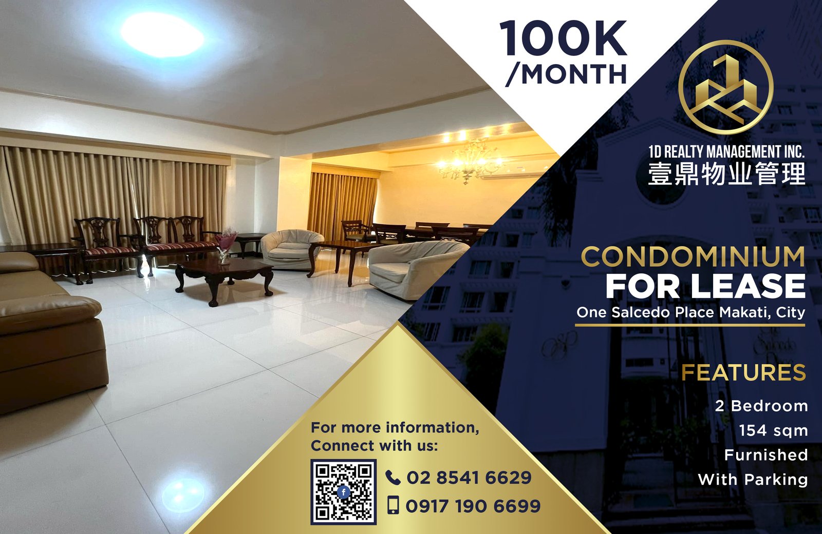 For Lease: 📍One Salcedo Place-2br-Salcedo Village, Makati City