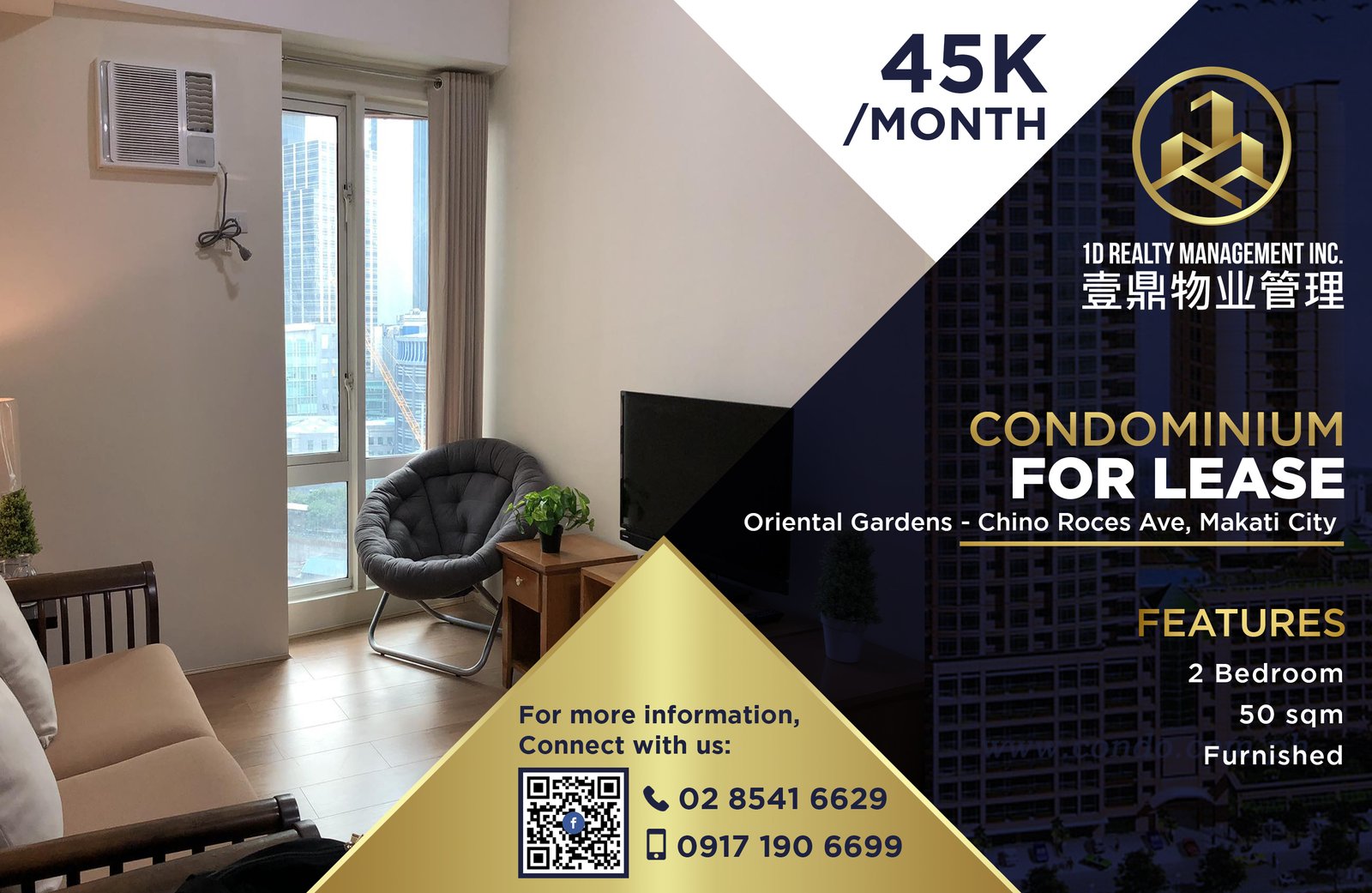 ORIENTAL GARDENS - CHINO ROCES MAKATI CITY - 2BR FOR LEASE