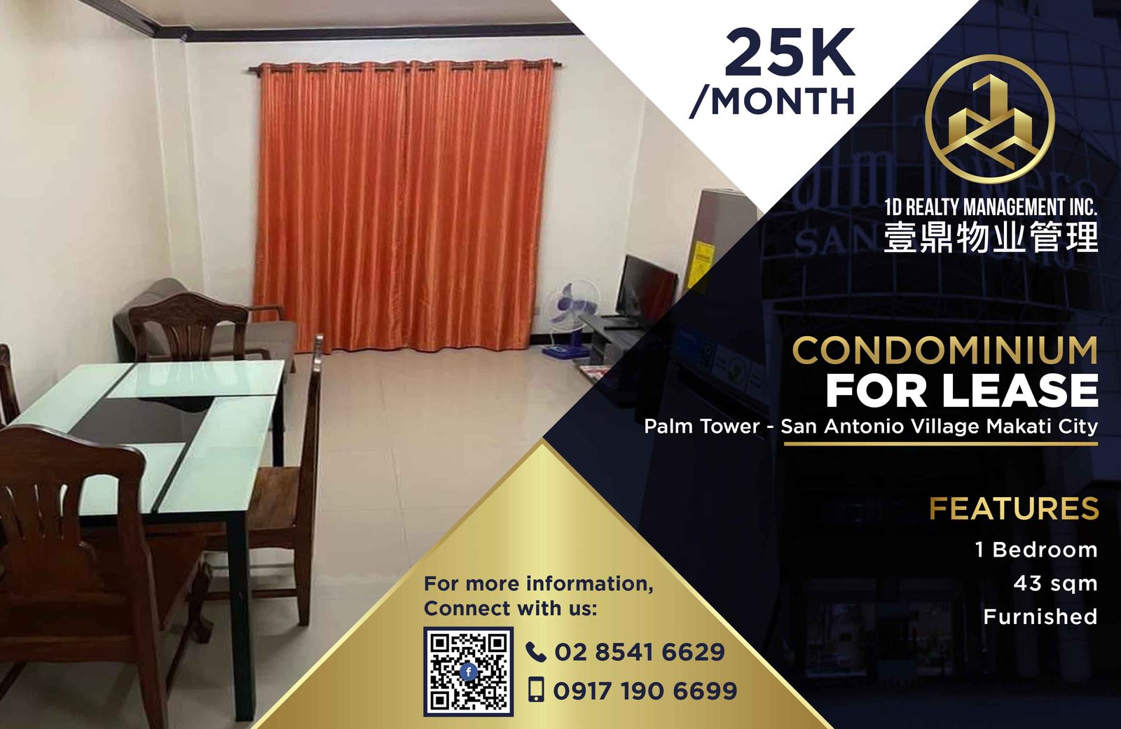 The Palm Tower San Antonio, Makati City - 1BR UNIT FOR LEASE