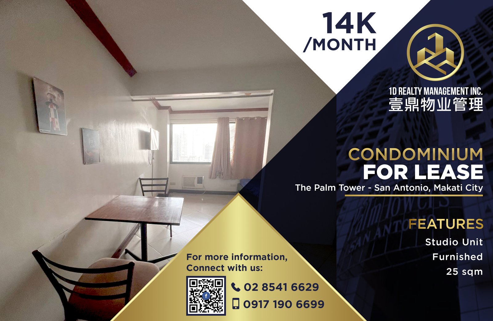 The Palm Tower San Antonio, Makati City - STUDIO UNIT FOR LEASE - FURNISHED