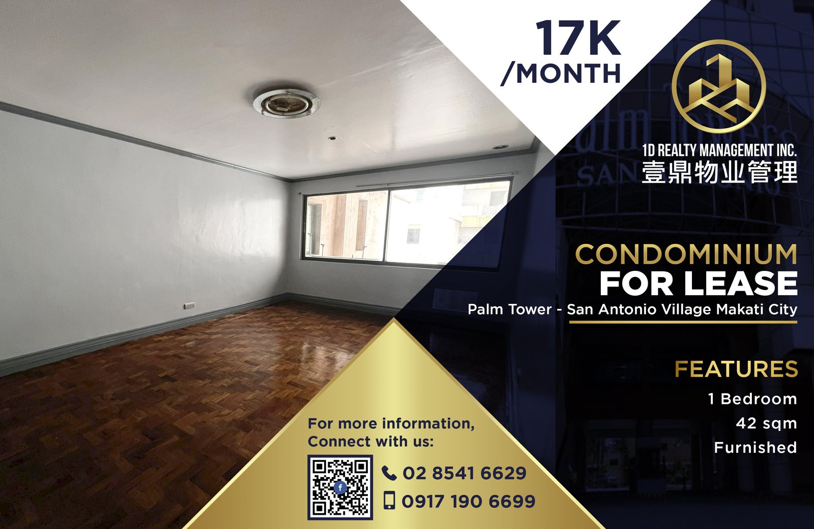 The Palm Tower - San Antonio, Makati City - 1BR FOR LEASE