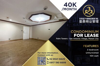 FOR LEASE - 3BR - PALM TOWER - SAN ANTONIO VILLAGE MAKATI CITY