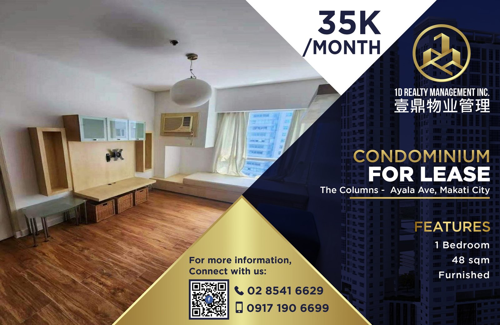 The Columns -  Ayala Ave, Makati City - 1BR FOR LEASE