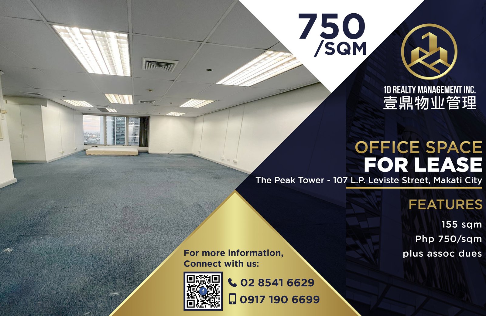 FOR LEASE Office Space - The Peak Tower - 107 L.P. Leviste Street, Makati City