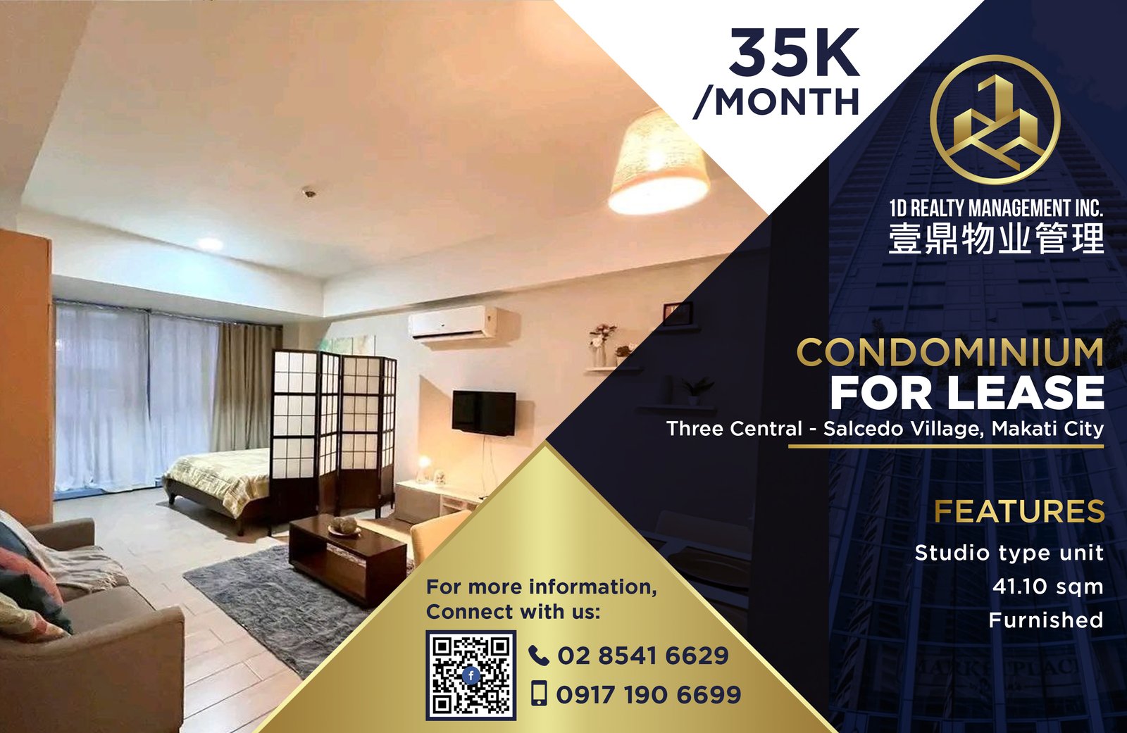 Three Central Salcedo Village, Makati City - FOR LEASE
