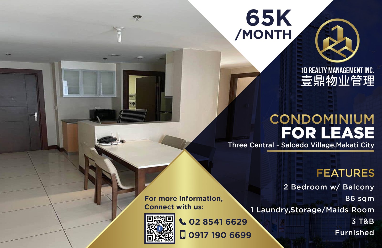 Three Central - Salcedo Village,Makati City - FOR LEASE 2BR